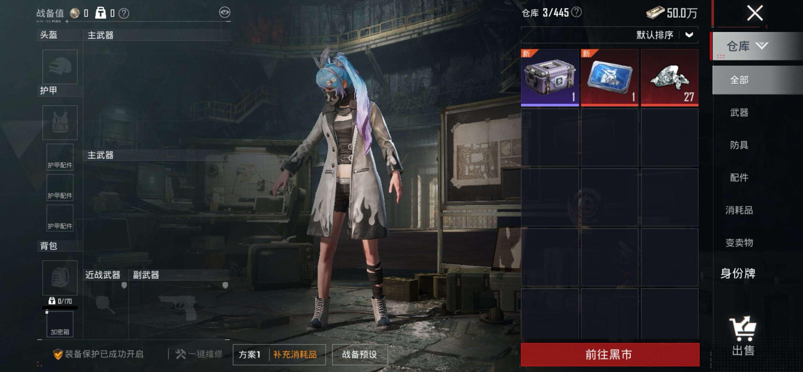 HPQM4298124和平精英账号详情图7