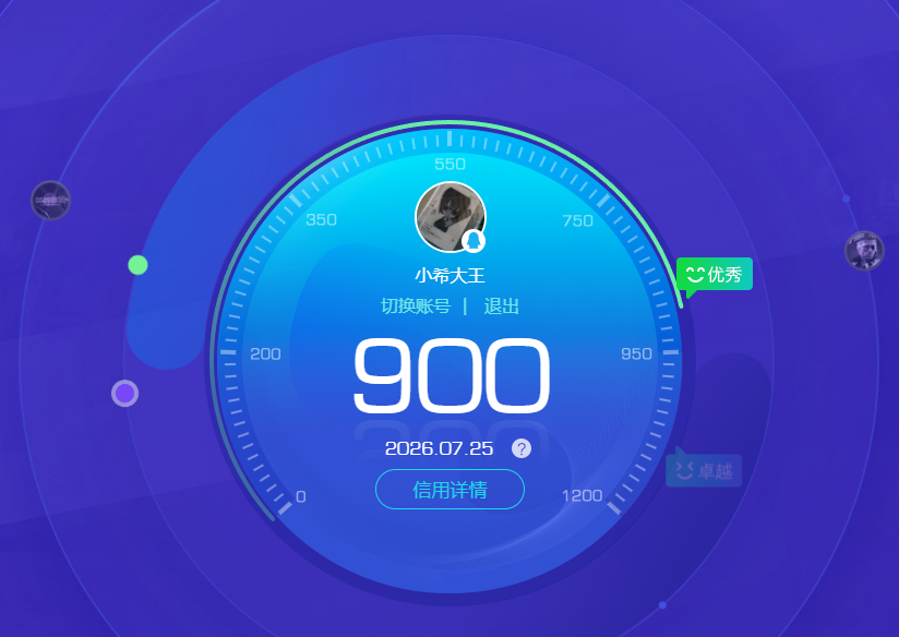 WZQM4513589王者荣耀账号详情图15