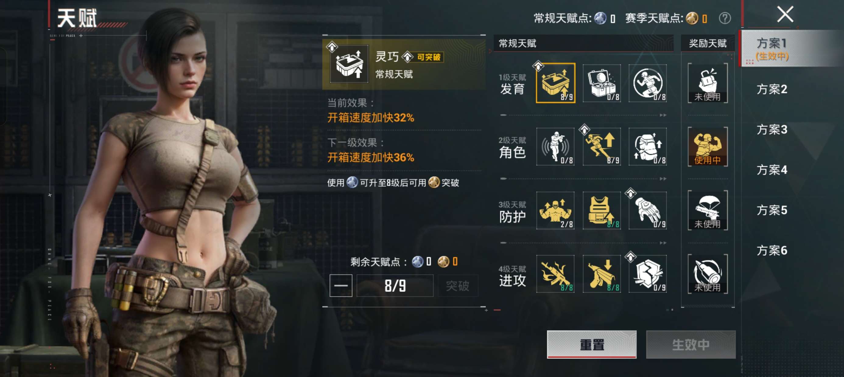 HPQM4297956和平精英账号详情图3