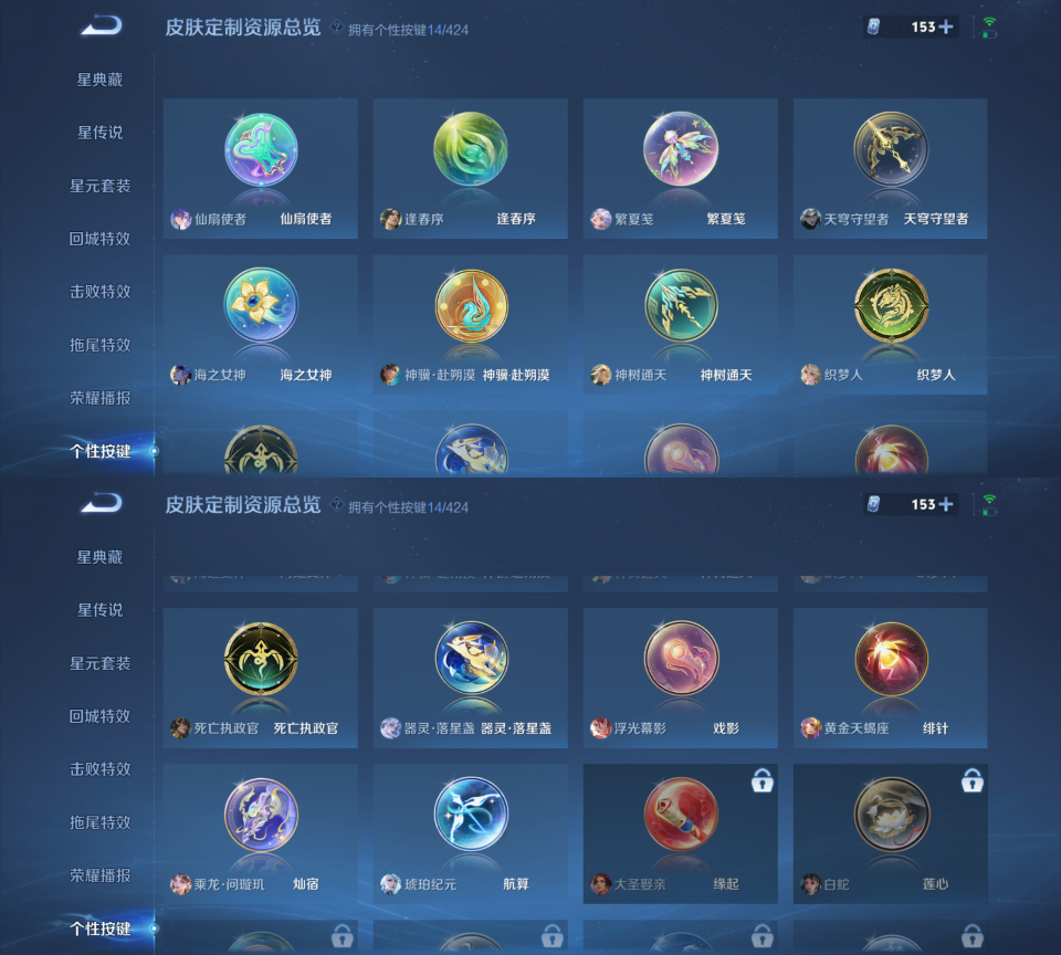 WZQM4516176王者荣耀账号详情图17 WZQM4516176王者荣耀账号详情图17