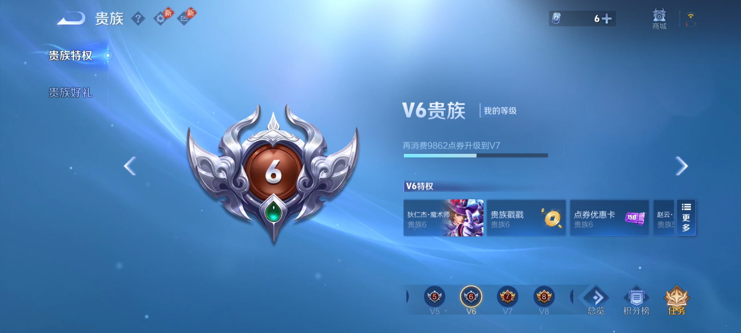 WZQM4522000王者荣耀账号详情图15 WZQM4522000王者荣耀账号详情图15