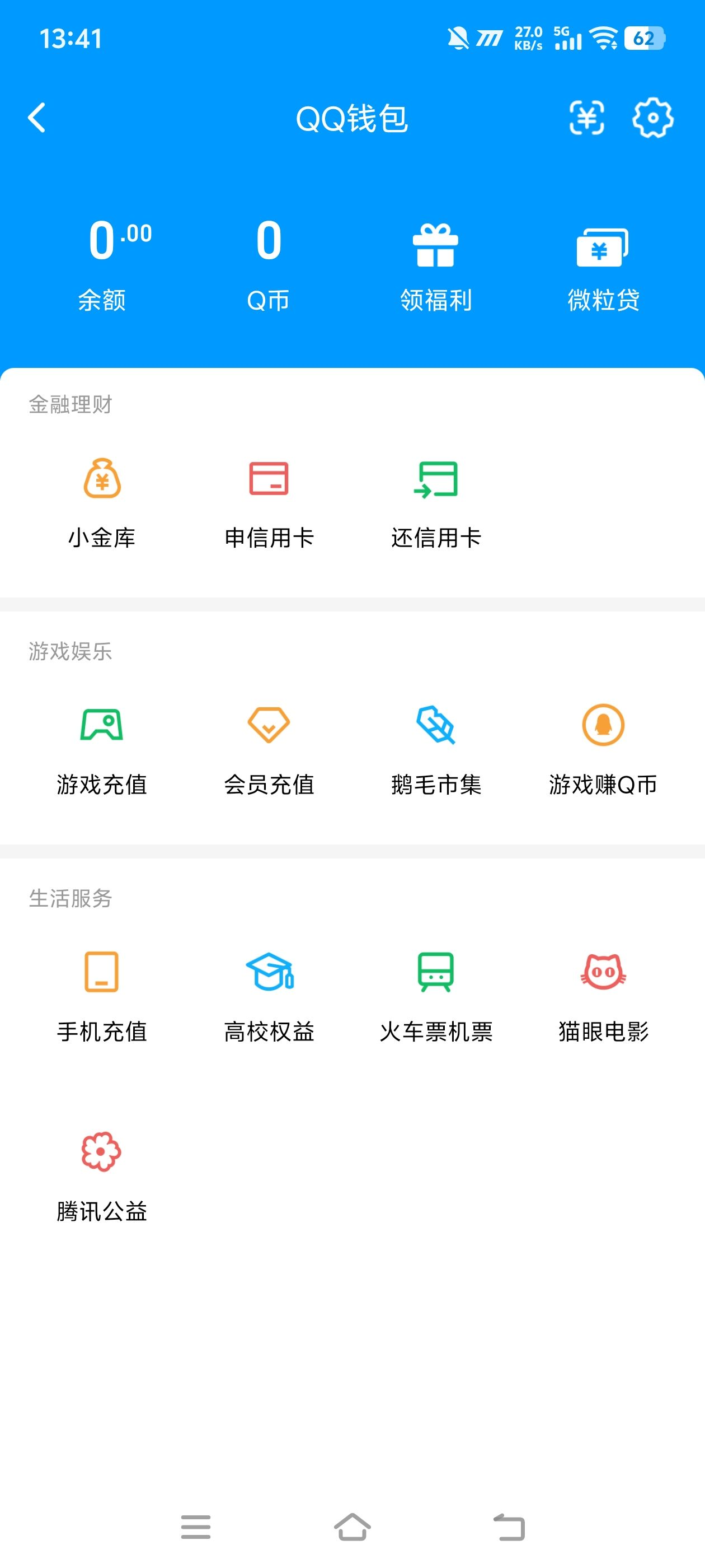 WZQM4516107王者荣耀账号详情图17 WZQM4516107王者荣耀账号详情图17