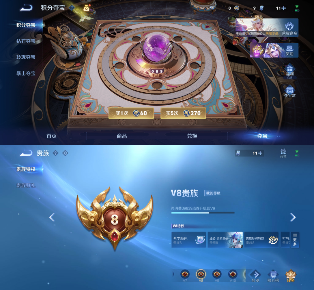 WZQM4516107王者荣耀账号详情图12 WZQM4516107王者荣耀账号详情图12