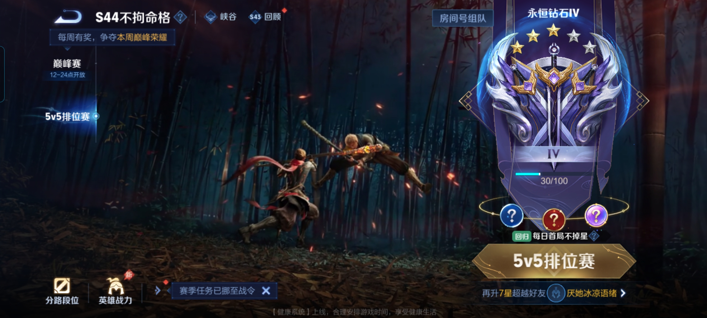 WZQM4516097王者荣耀账号详情图15