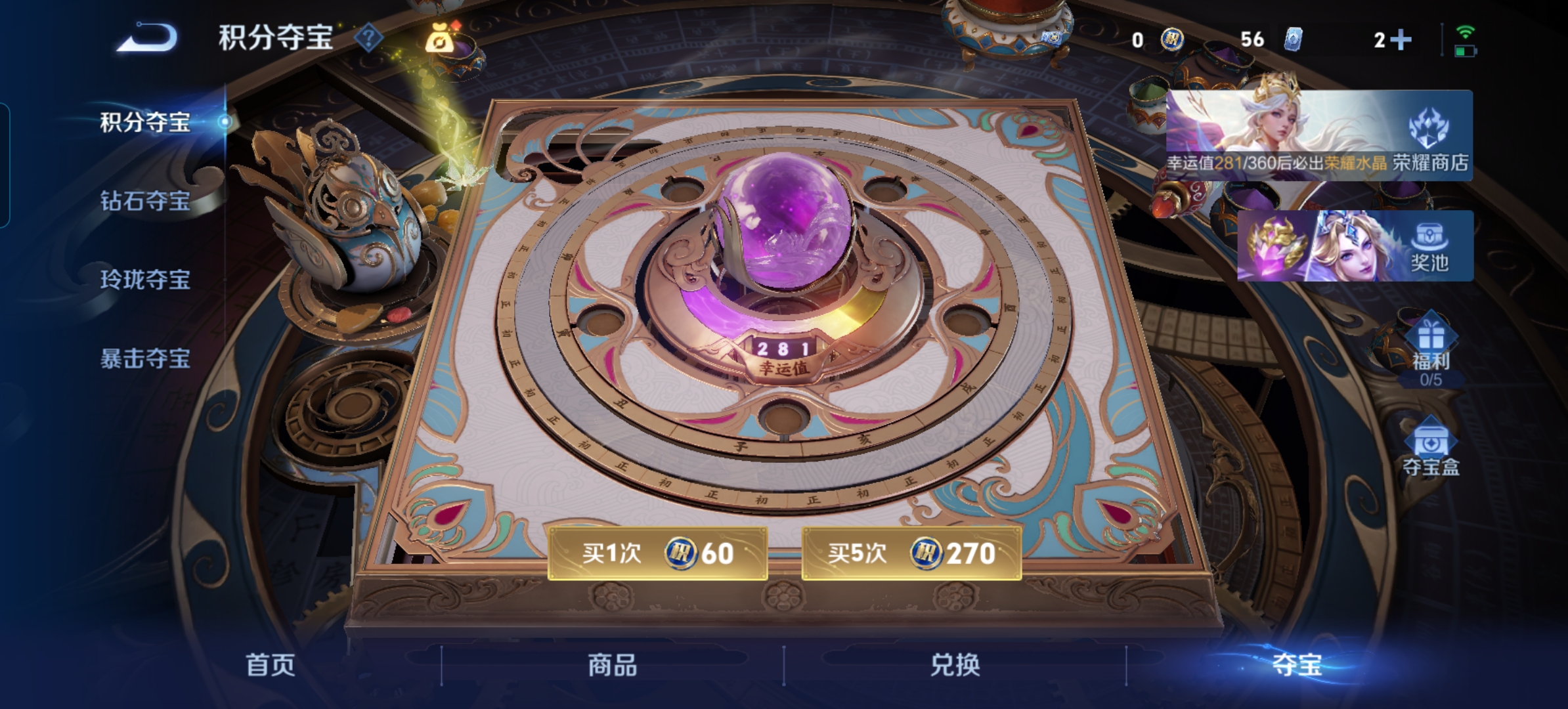 WZQM4515709王者荣耀账号详情图15 WZQM4515709王者荣耀账号详情图15