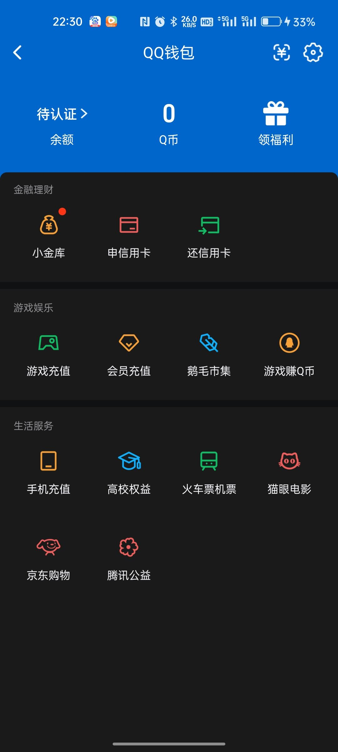 WZQM4515709王者荣耀账号详情图19 WZQM4515709王者荣耀账号详情图19