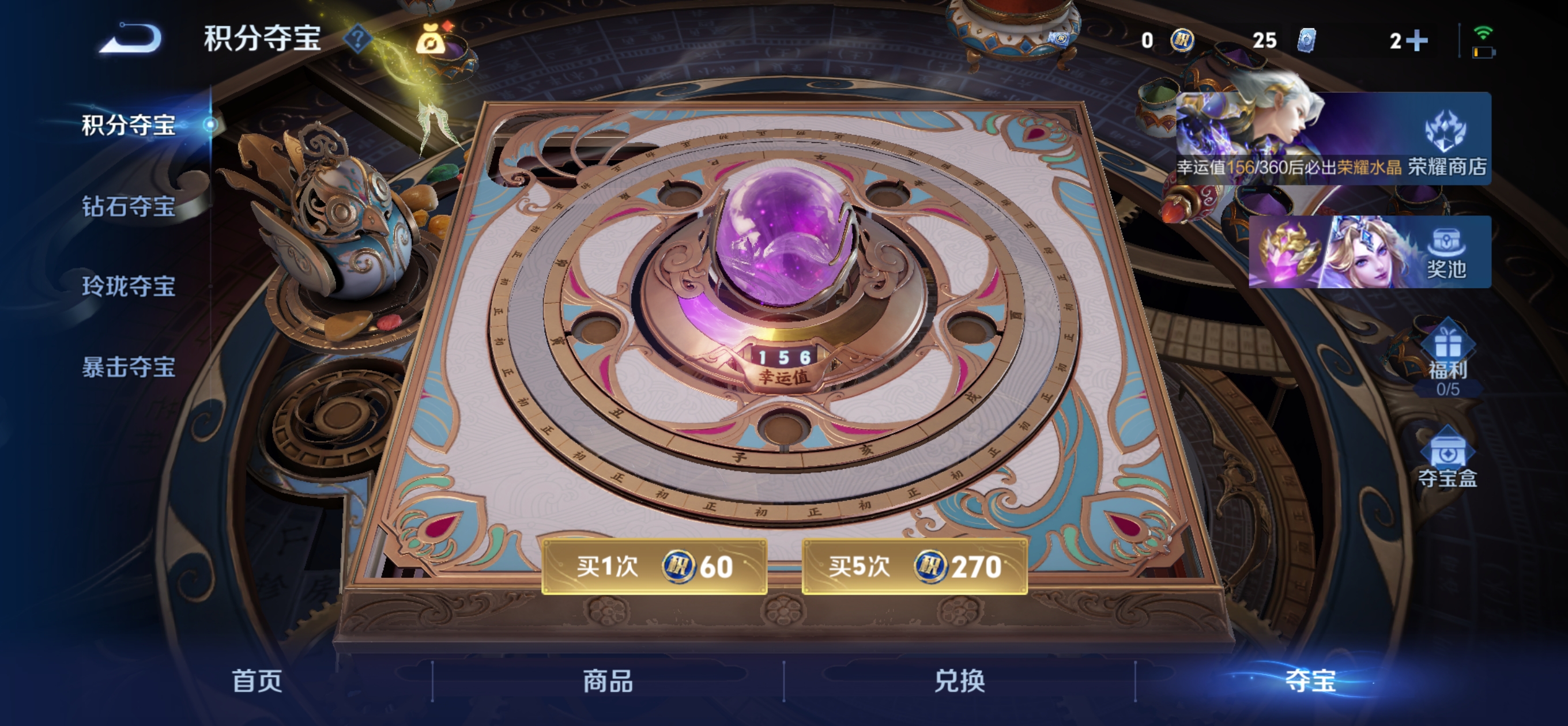 WZQM4518731王者荣耀账号详情图12 WZQM4518731王者荣耀账号详情图12