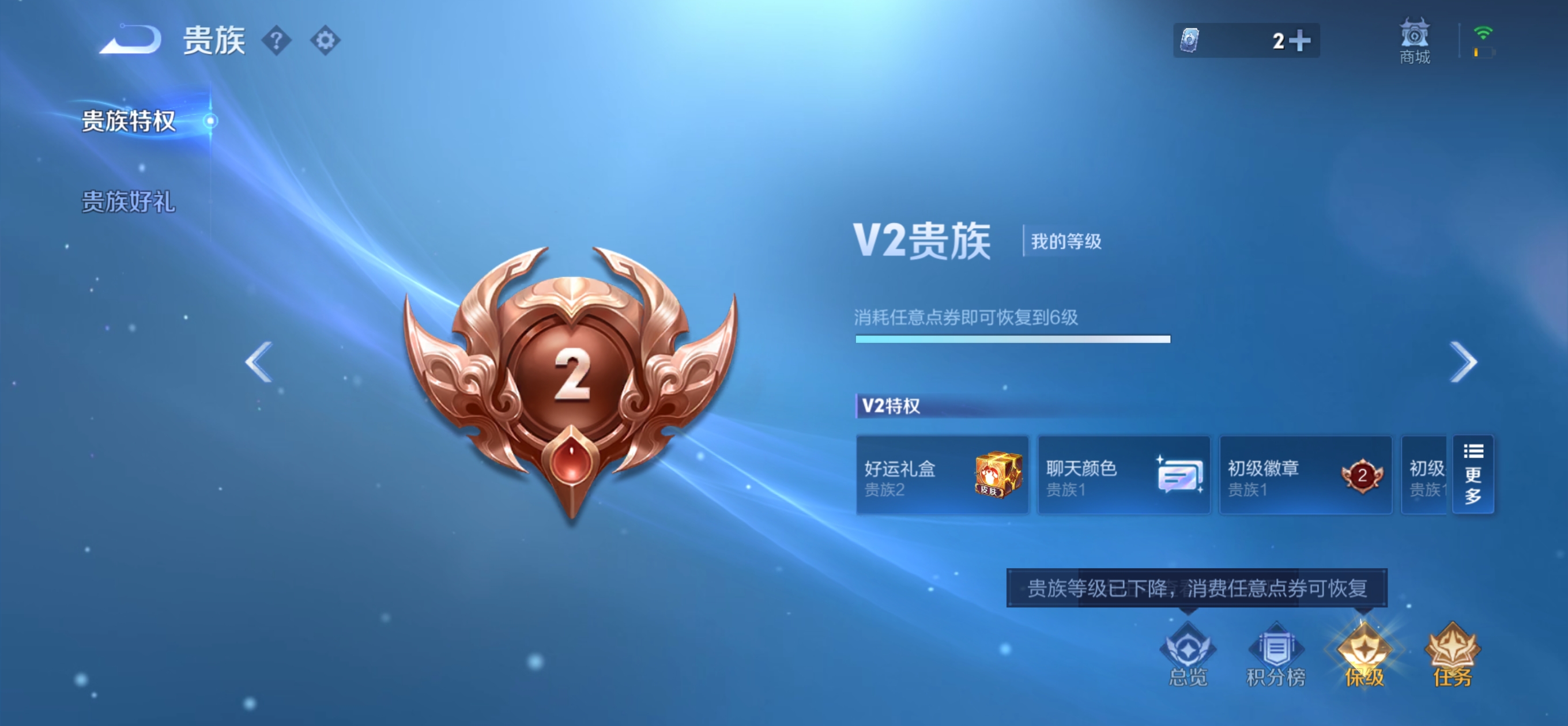 WZQM4518731王者荣耀账号详情图13 WZQM4518731王者荣耀账号详情图13