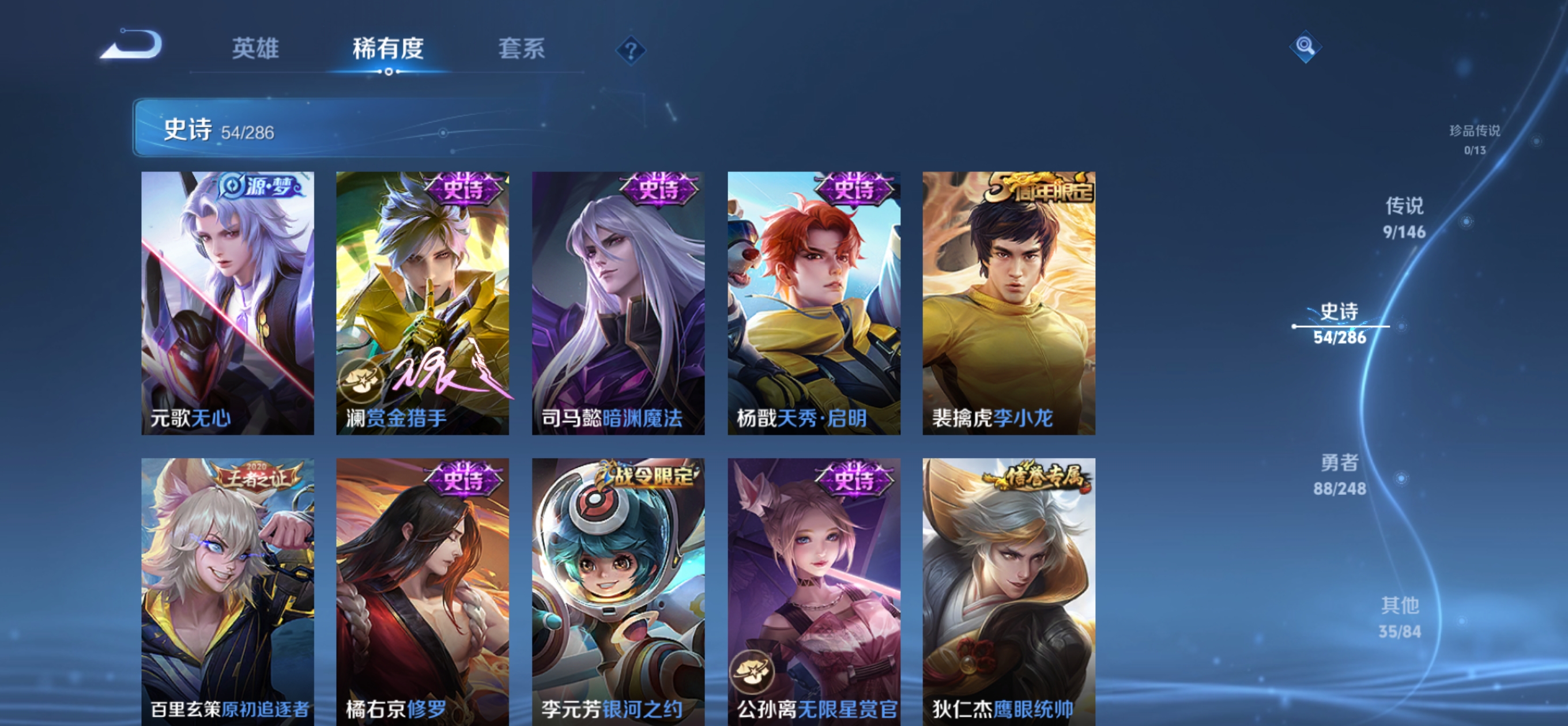 WZQM4522527王者荣耀账号详情图9