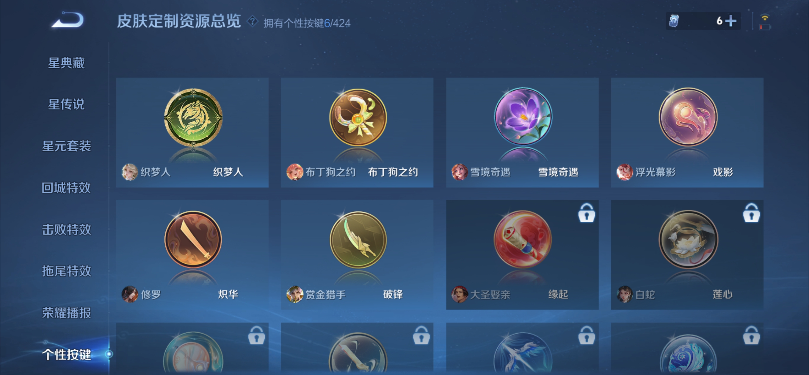 WZQM4522527王者荣耀账号详情图14