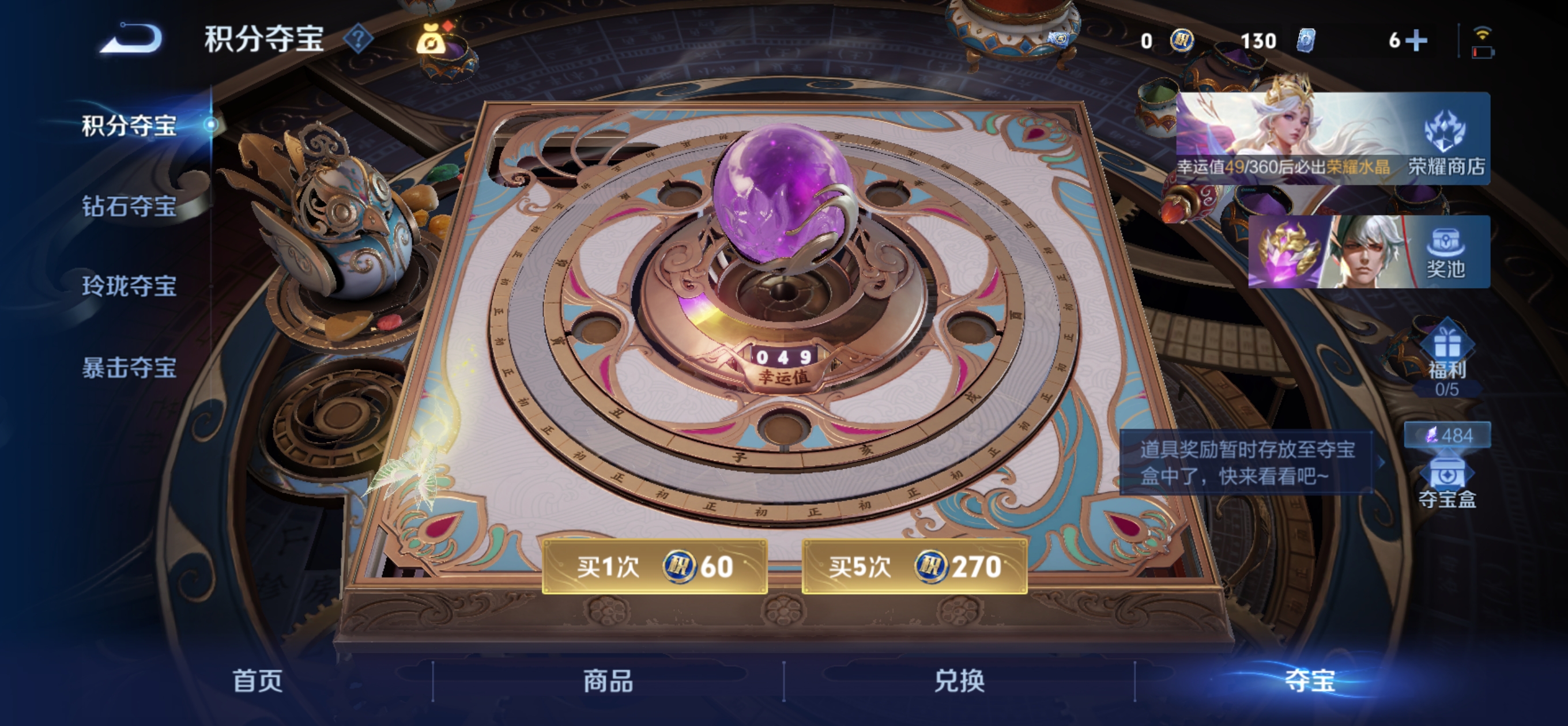 WZQM4522527王者荣耀账号详情图15