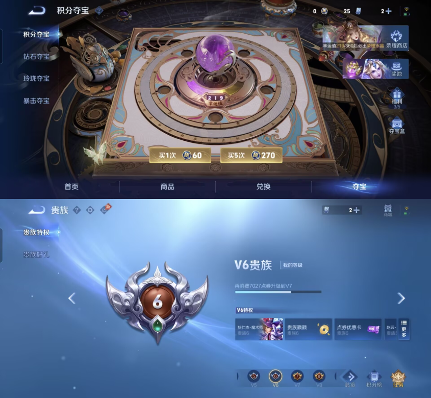 WZQM4524691王者荣耀账号详情图3 WZQM4524691王者荣耀账号详情图3