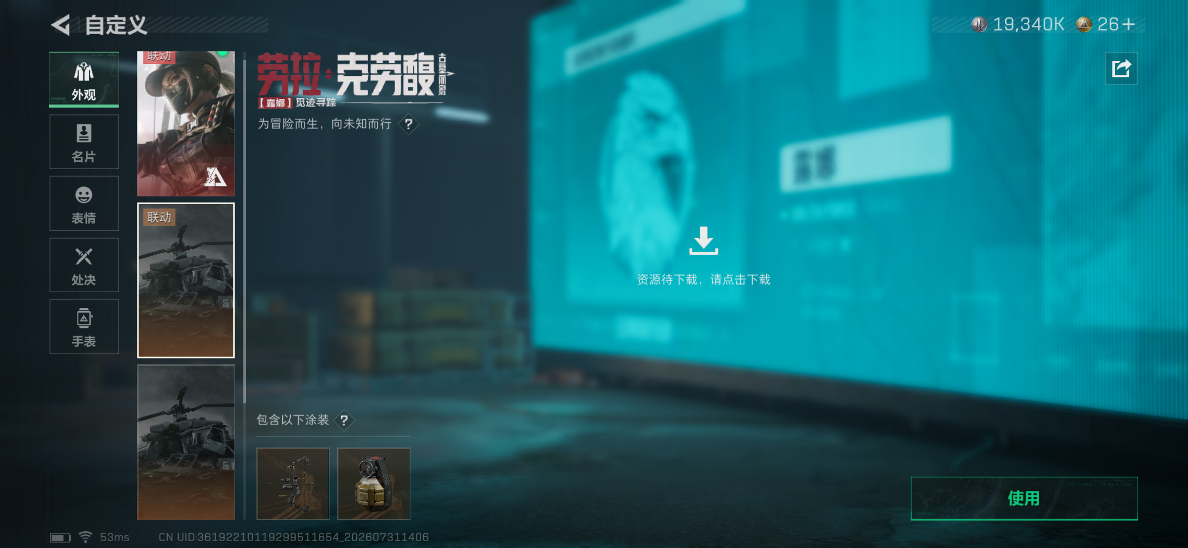 大图
