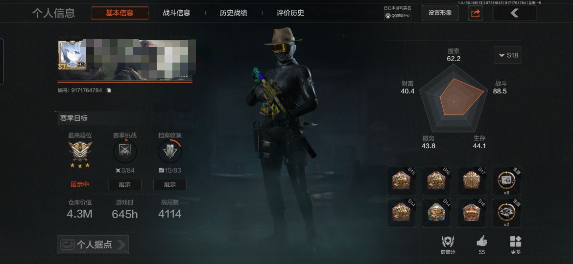 优选商品