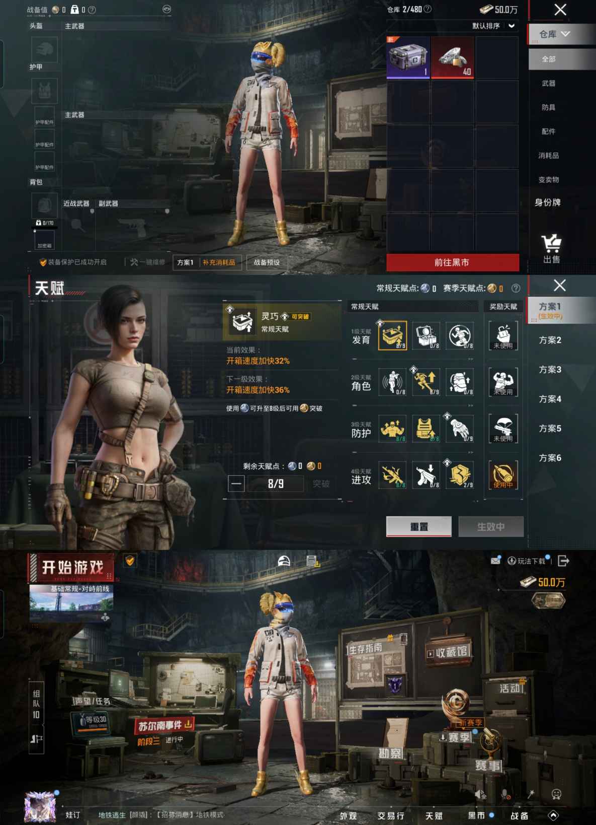大图