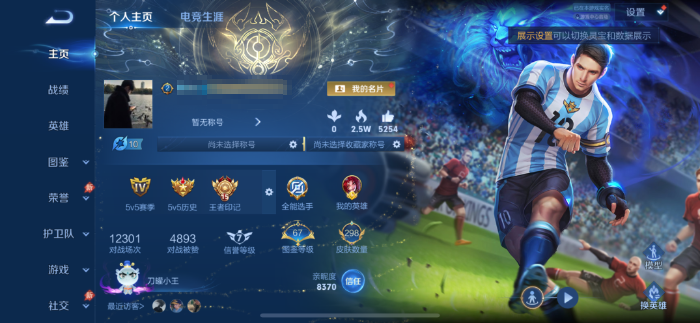 王者荣耀账号苹果QQMWZ108303【v9 省标百里玄策 2典藏 1无双 22传说 2星元 幽冥之眼 金色仲夏夜】苹果