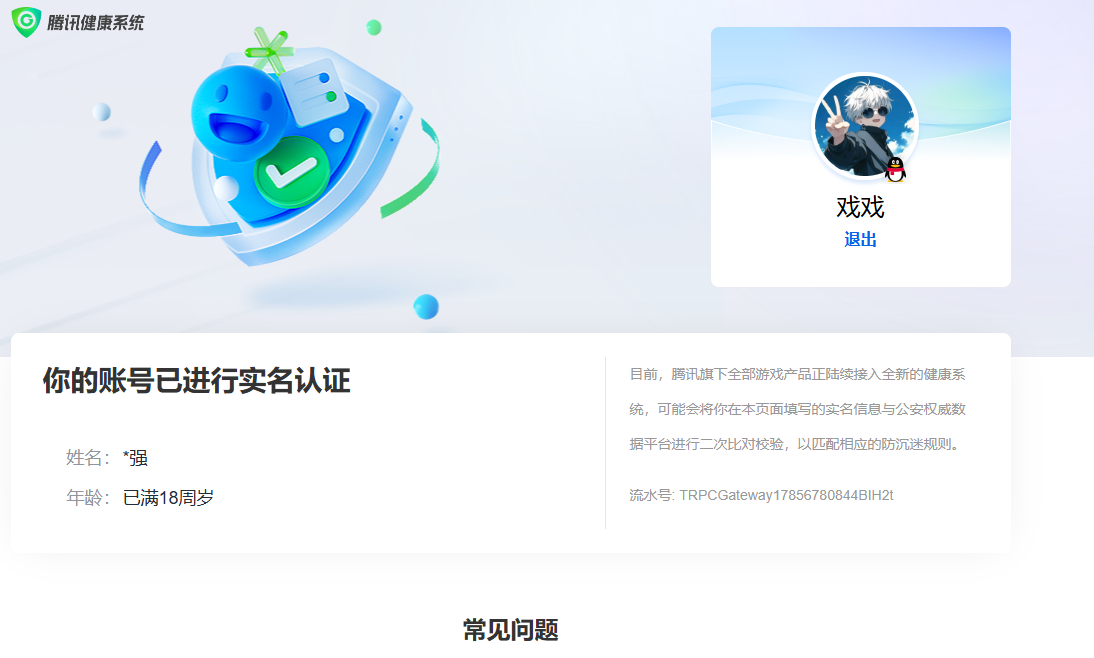 SJZQM4224198三角洲行动账号详情图25 SJZQM4224198三角洲行动账号详情图25