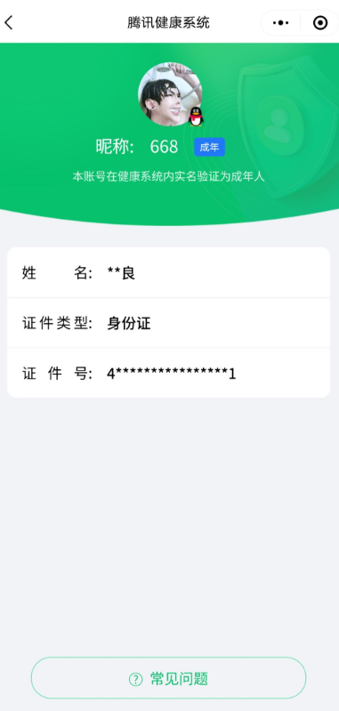 SJZQM4224247三角洲行动账号详情图16 SJZQM4224247三角洲行动账号详情图16
