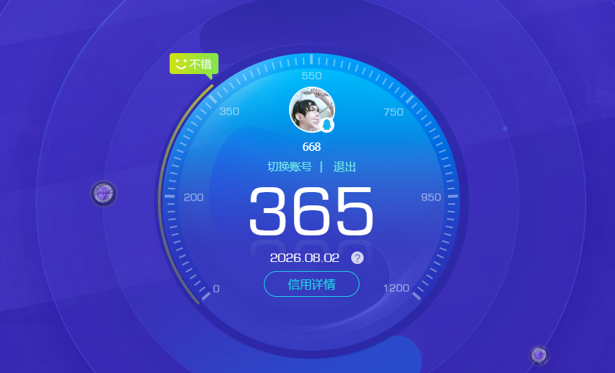 SJZQM4224247三角洲行动账号详情图18 SJZQM4224247三角洲行动账号详情图18