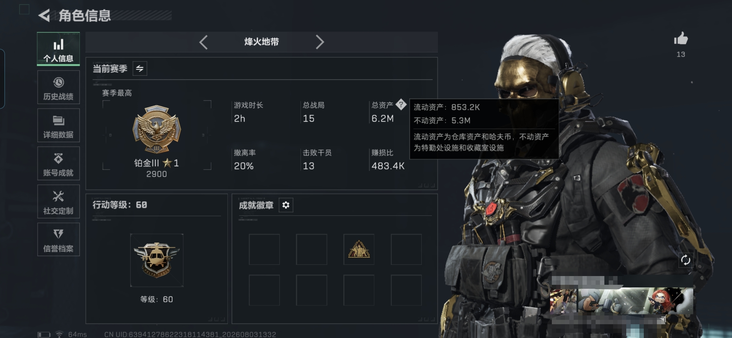 大图