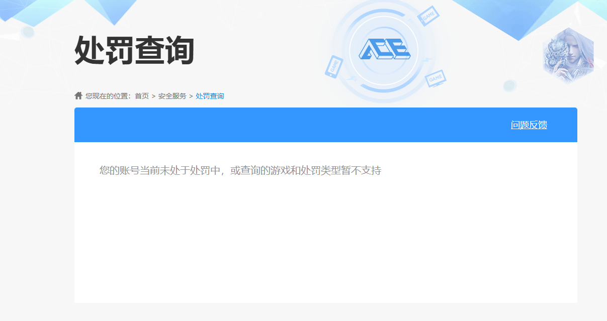 SJZQM4224672三角洲行动账号详情图17 SJZQM4224672三角洲行动账号详情图17