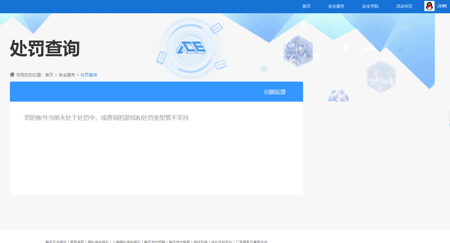 SJZQM4224678三角洲行动账号详情图15 SJZQM4224678三角洲行动账号详情图15