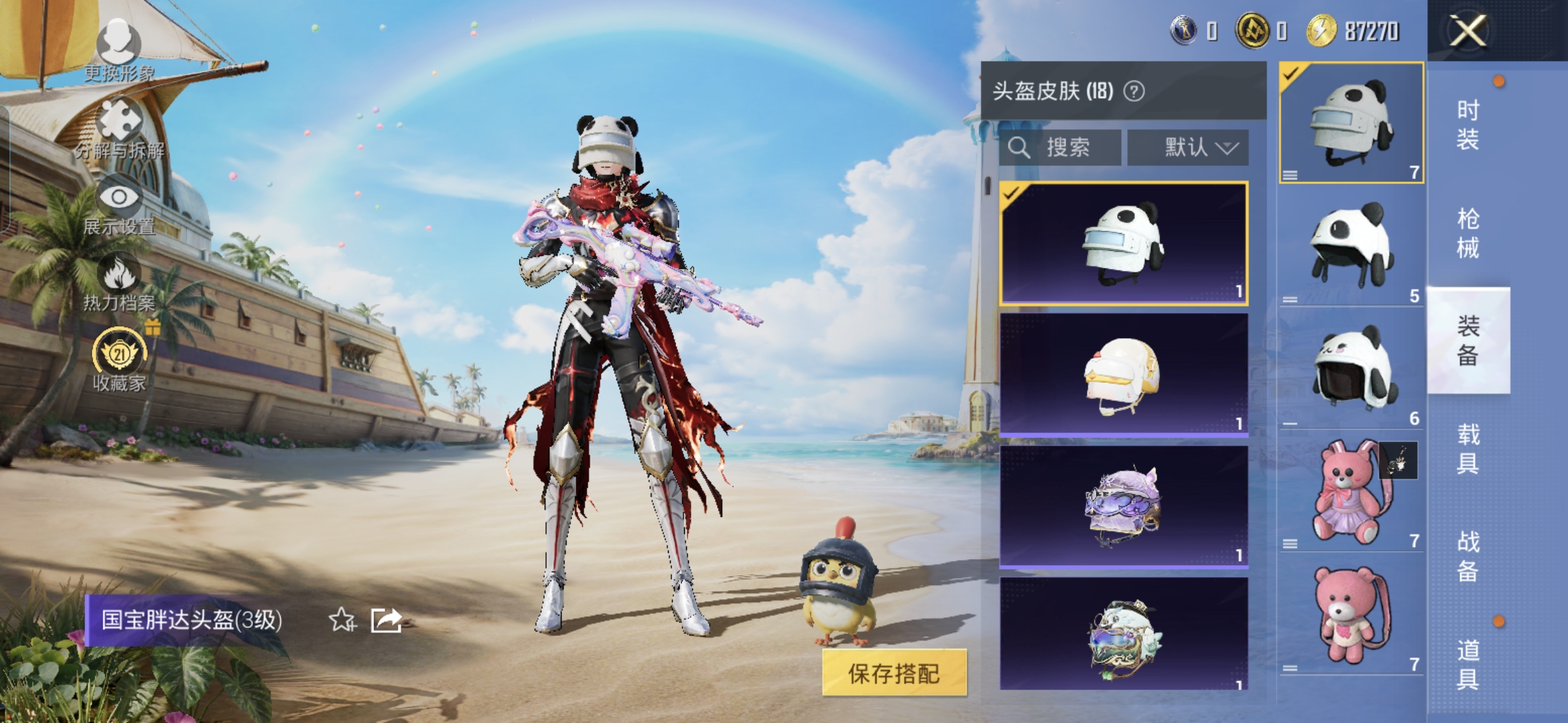 HPQM4308943和平精英账号详情图3 HPQM4308943和平精英账号详情图3