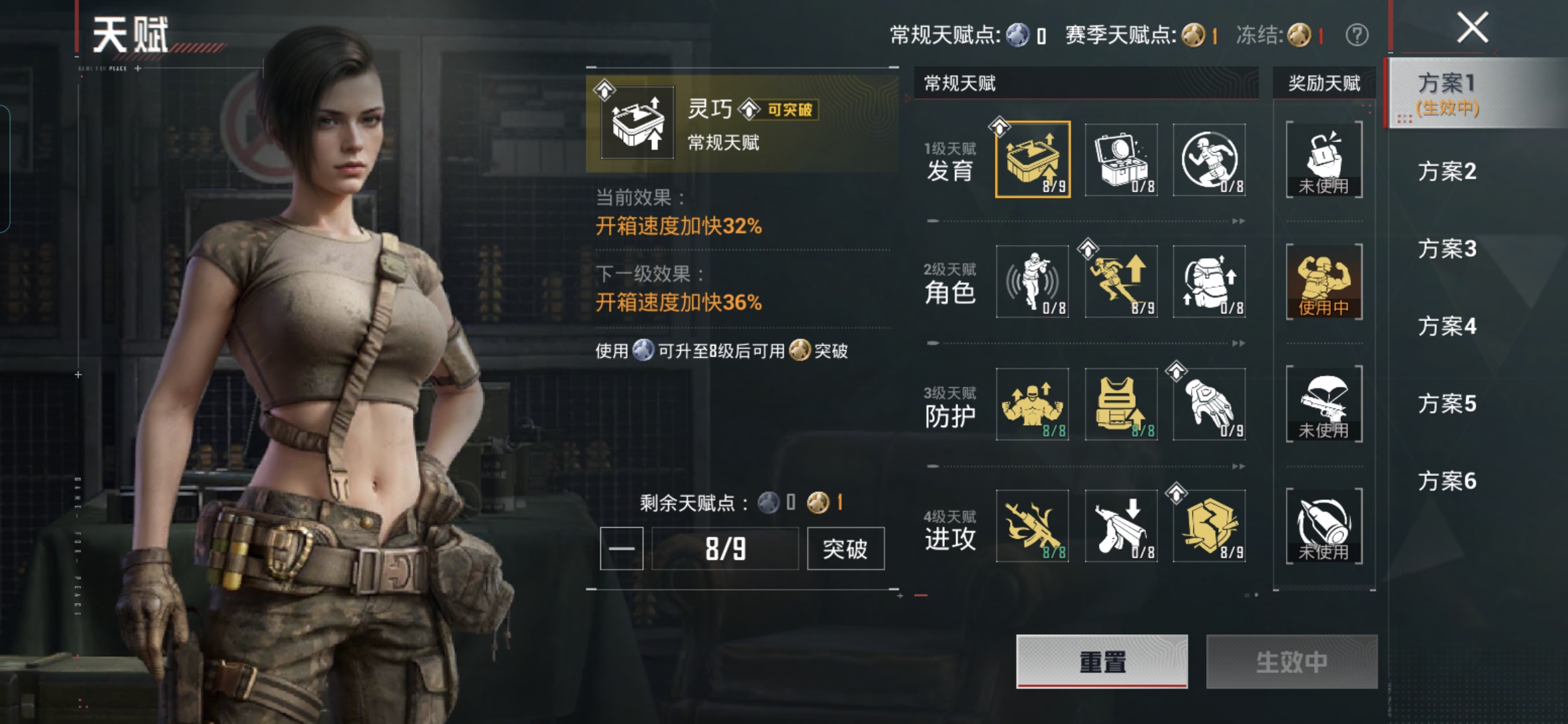 HPQM4308943和平精英账号详情图7 HPQM4308943和平精英账号详情图7