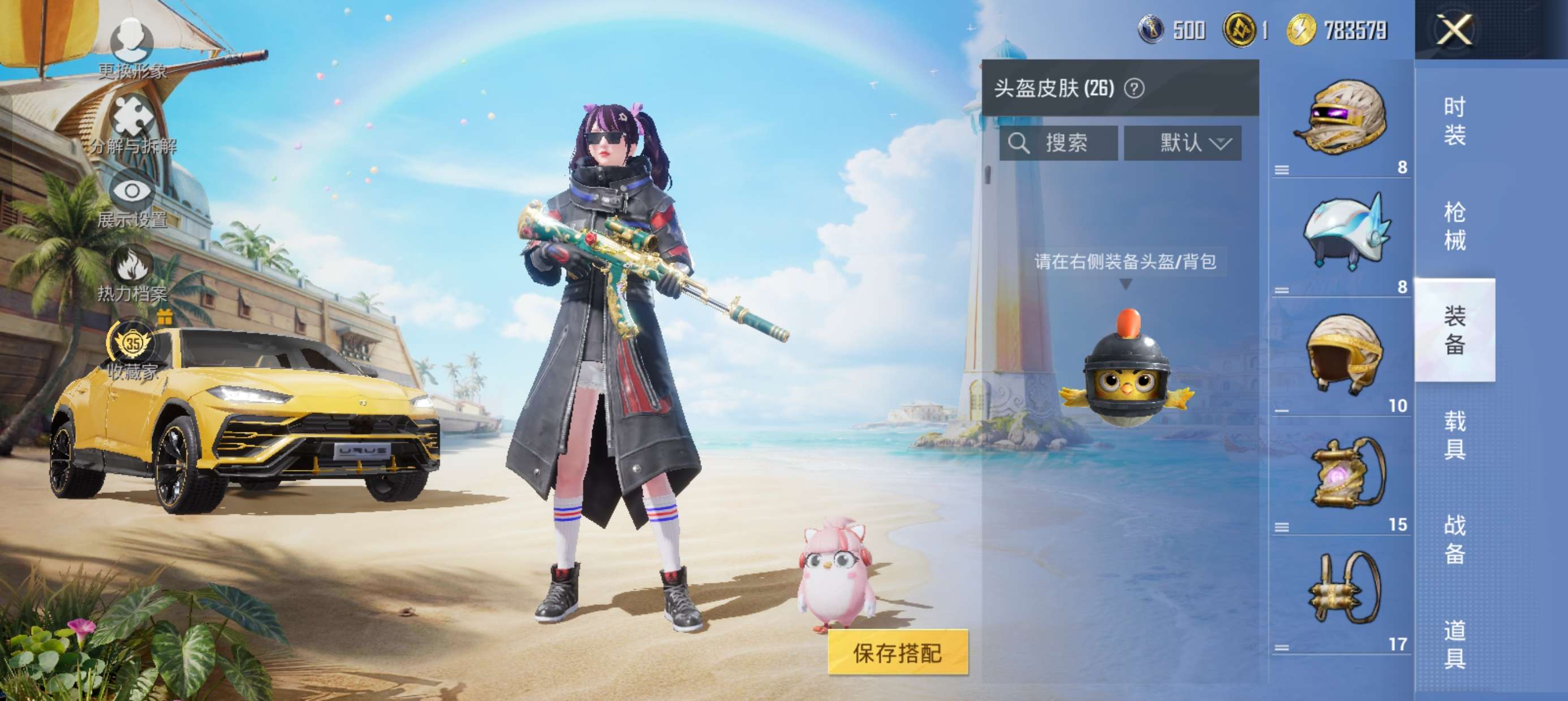 大图