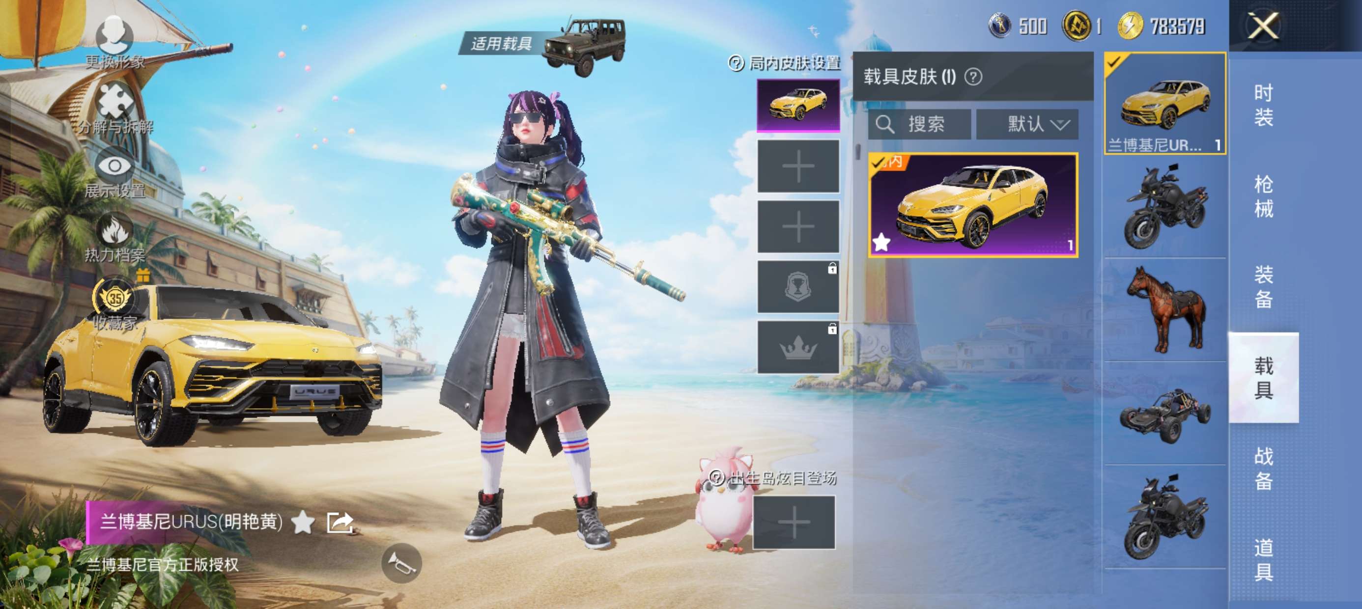 大图