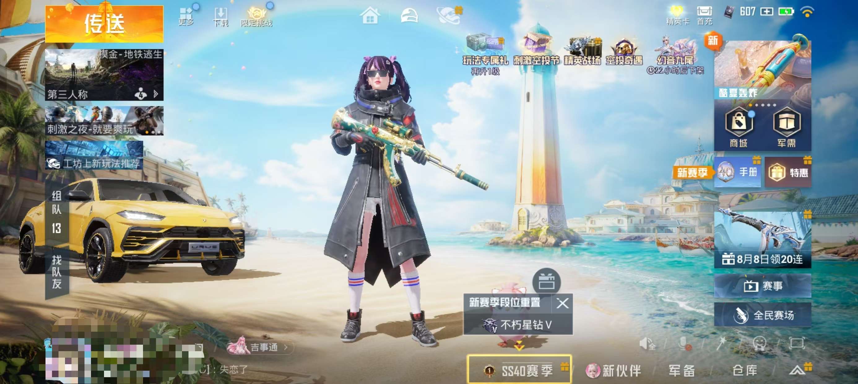 大图