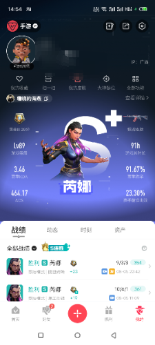 WZQM4538624王者荣耀账号详情图18 WZQM4538624王者荣耀账号详情图18
