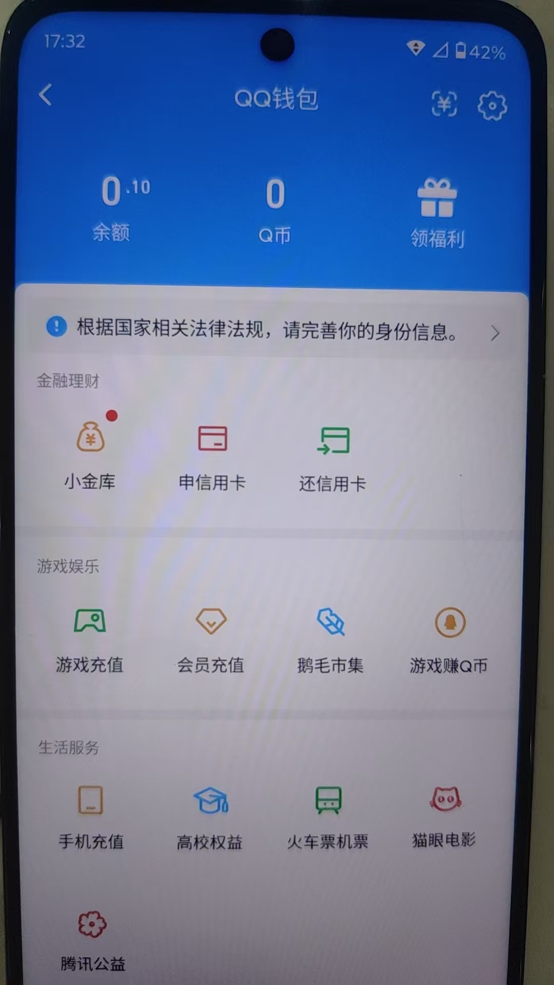 WZQM4542409王者荣耀账号详情图11 WZQM4542409王者荣耀账号详情图11