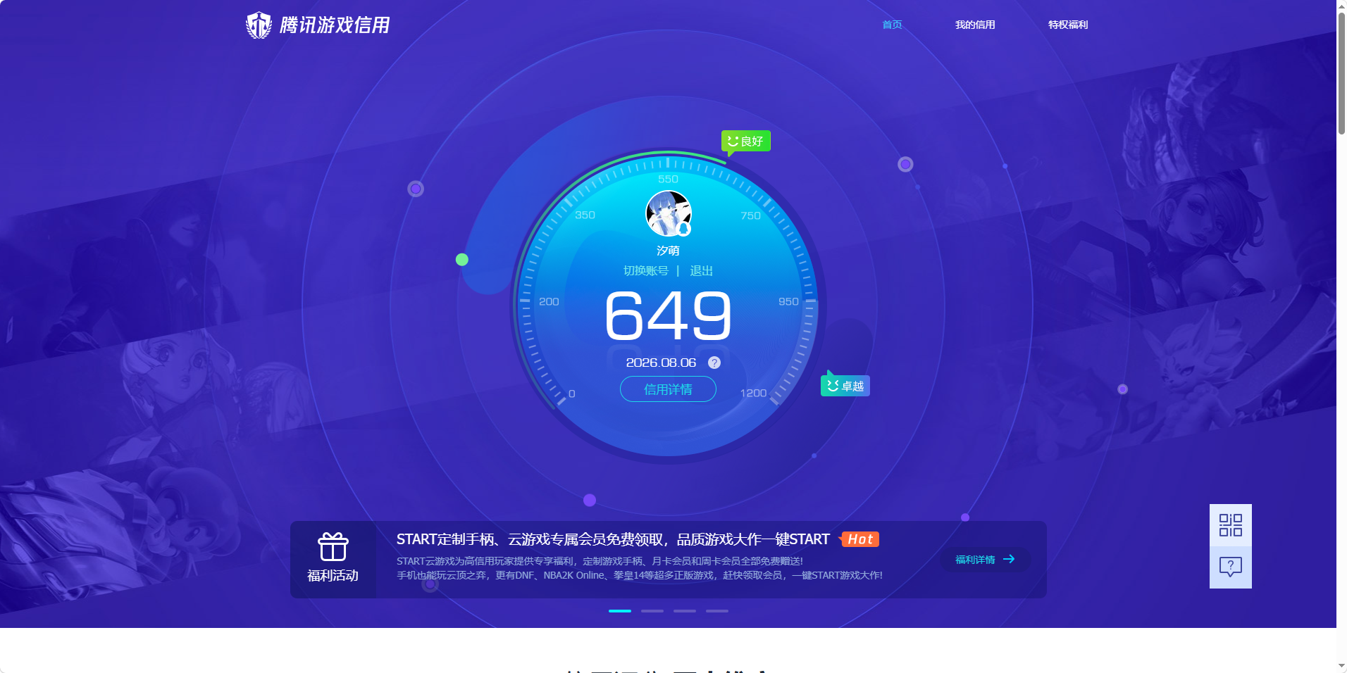 HPQM4310053和平精英账号详情图14 HPQM4310053和平精英账号详情图14
