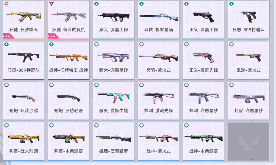 优选商品