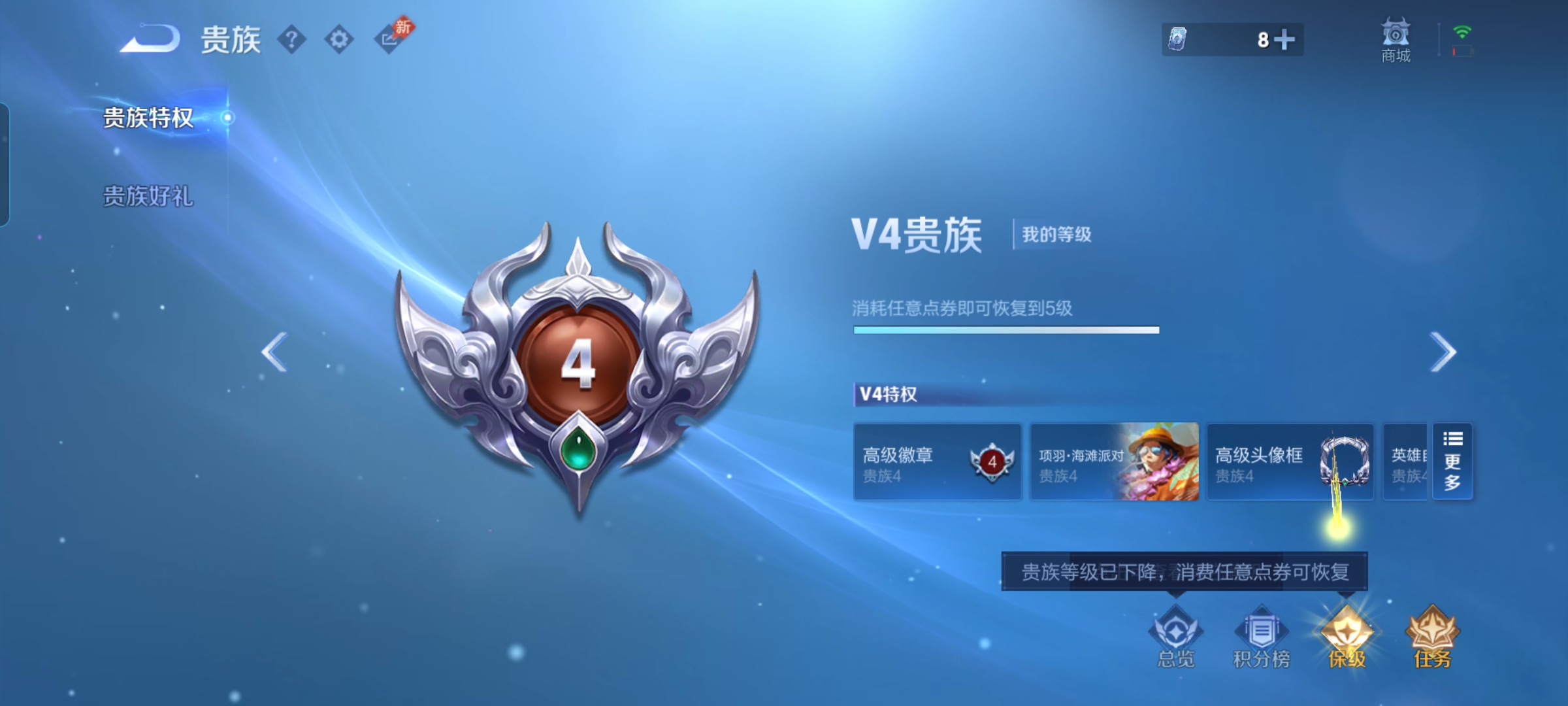 WZQM4545026王者荣耀账号详情图14 WZQM4545026王者荣耀账号详情图14