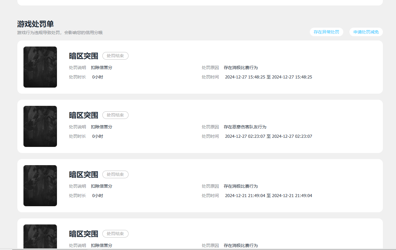 WZQM4550134王者荣耀账号详情图18 WZQM4550134王者荣耀账号详情图18