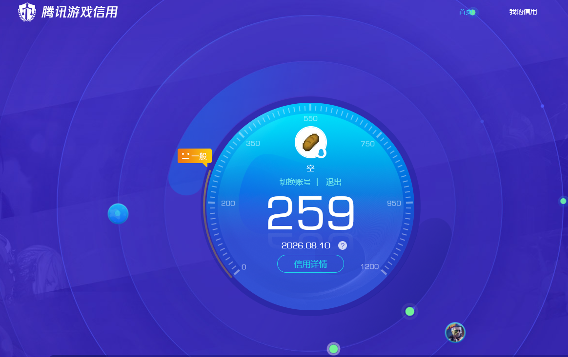 SJZQM4233962三角洲行动账号详情图22 SJZQM4233962三角洲行动账号详情图22
