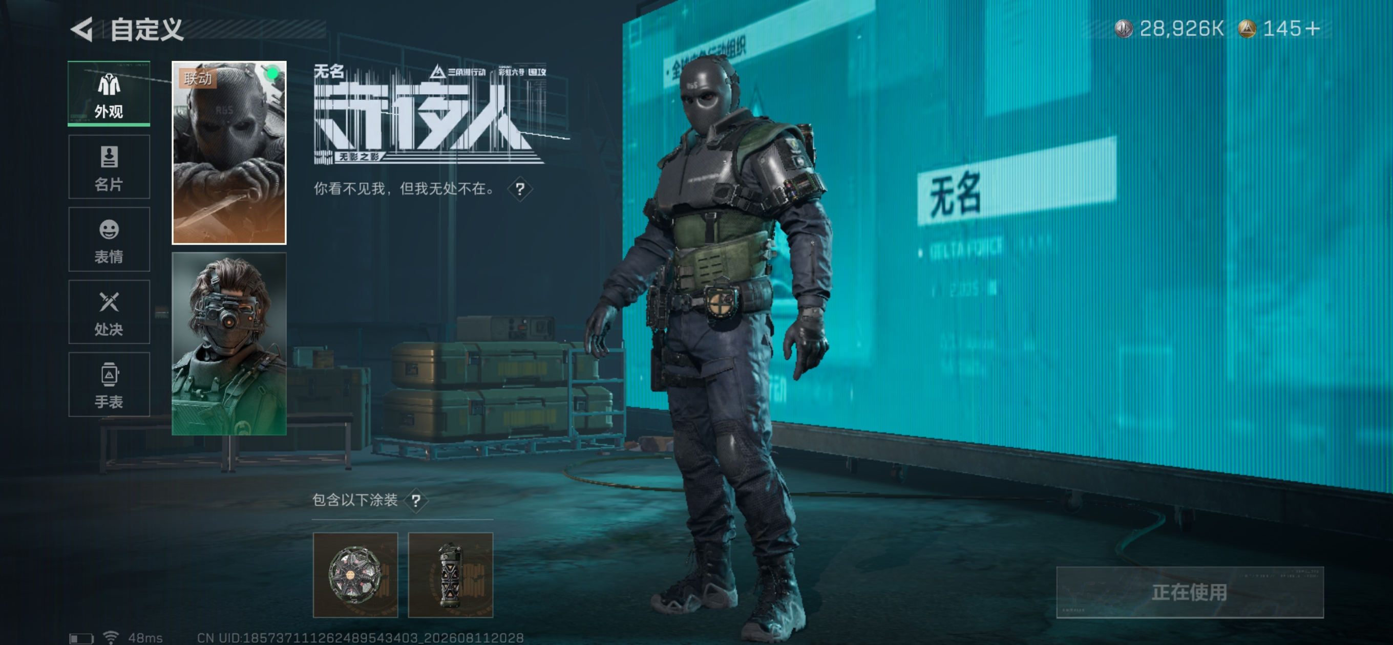 SJZQM4233961三角洲行动账号详情图15 SJZQM4233961三角洲行动账号详情图15