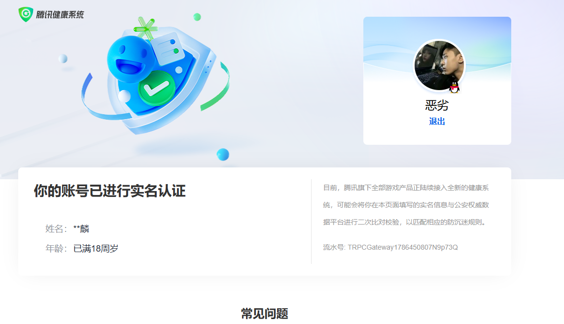 SJZQM4233961三角洲行动账号详情图24 SJZQM4233961三角洲行动账号详情图24