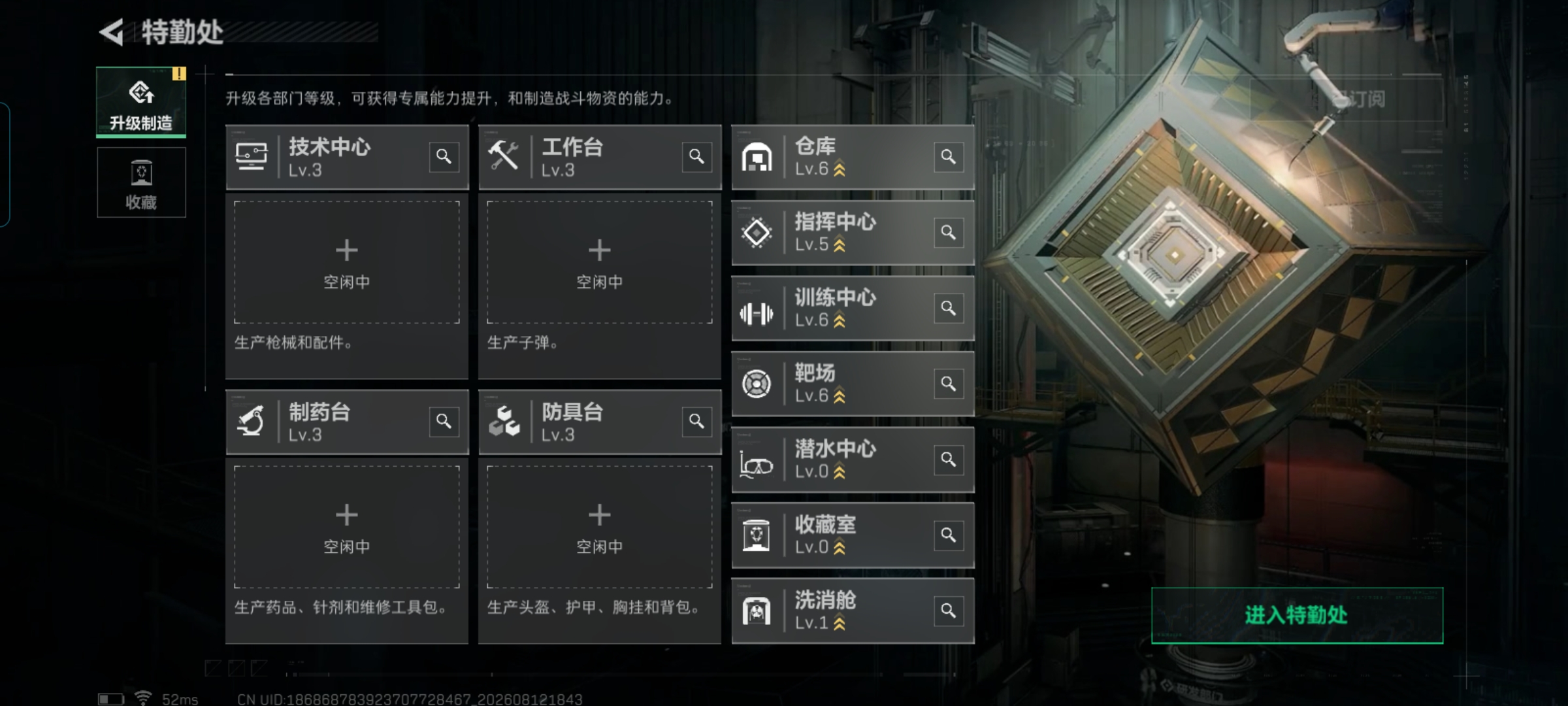 SJZMMN4258641三角洲行动账号详情图11 SJZMMN4258641三角洲行动账号详情图11
