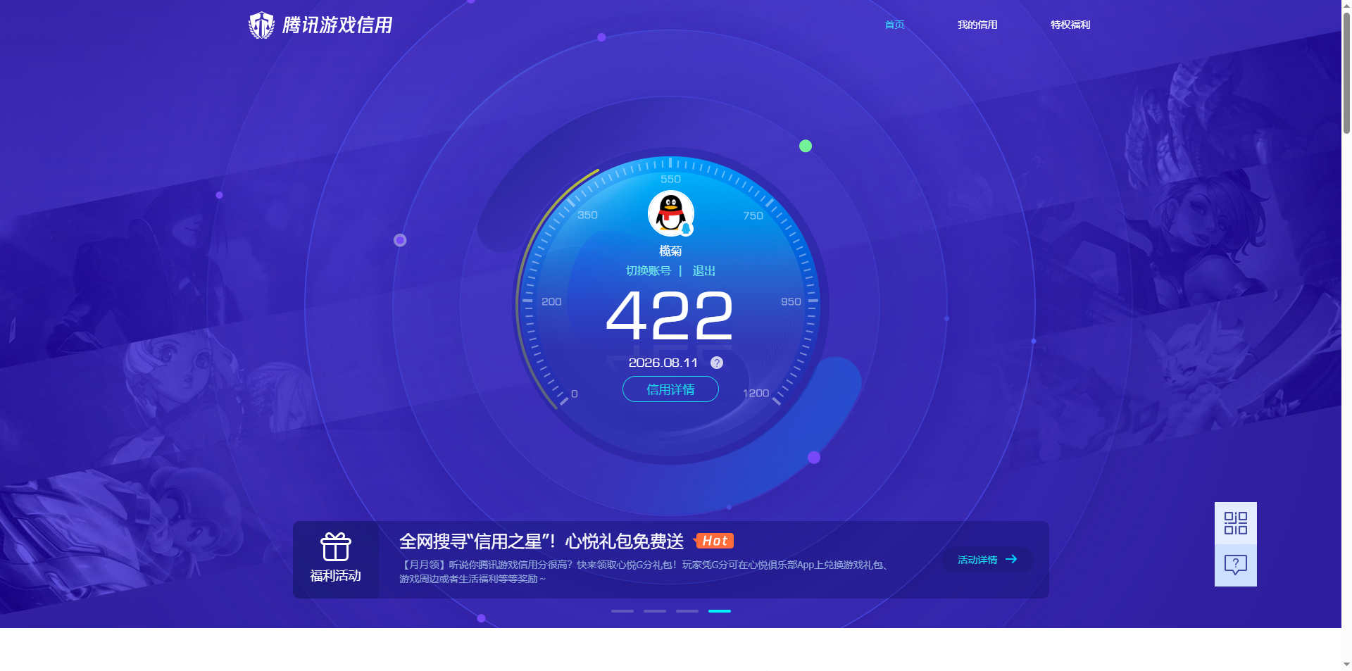SJZMMN4258641三角洲行动账号详情图18 SJZMMN4258641三角洲行动账号详情图18