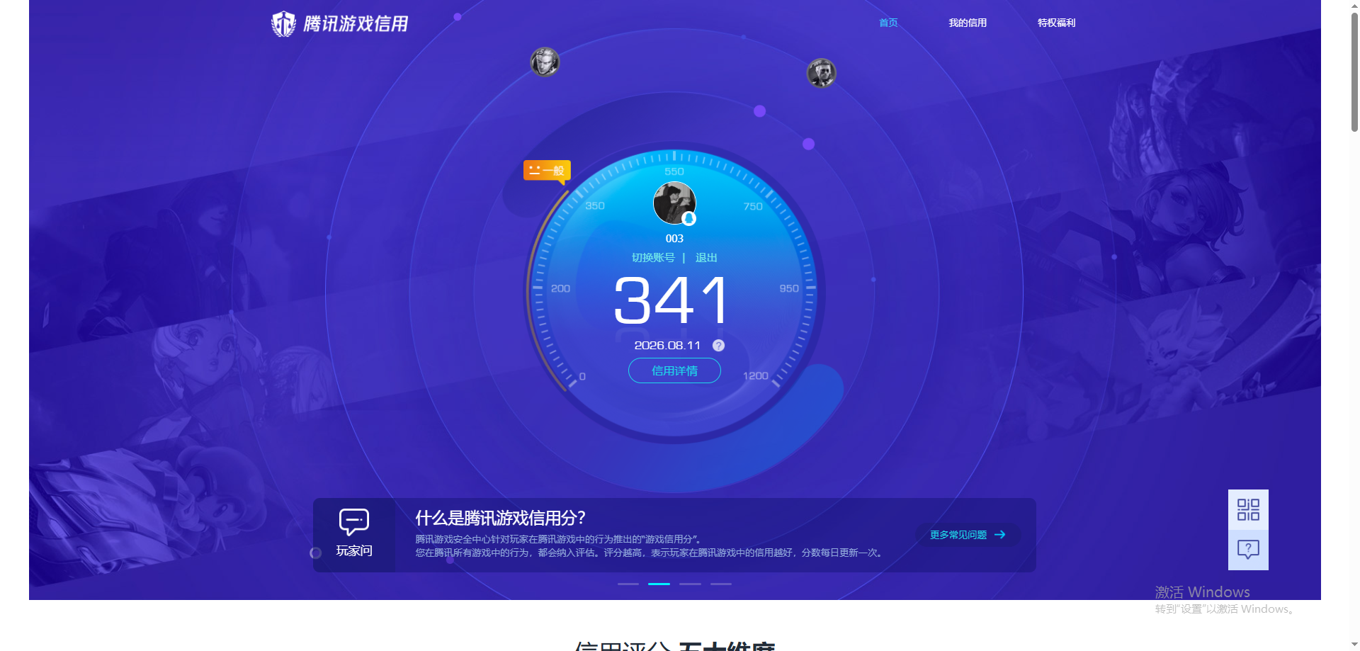 SJZQM4235379三角洲行动账号详情图13 SJZQM4235379三角洲行动账号详情图13