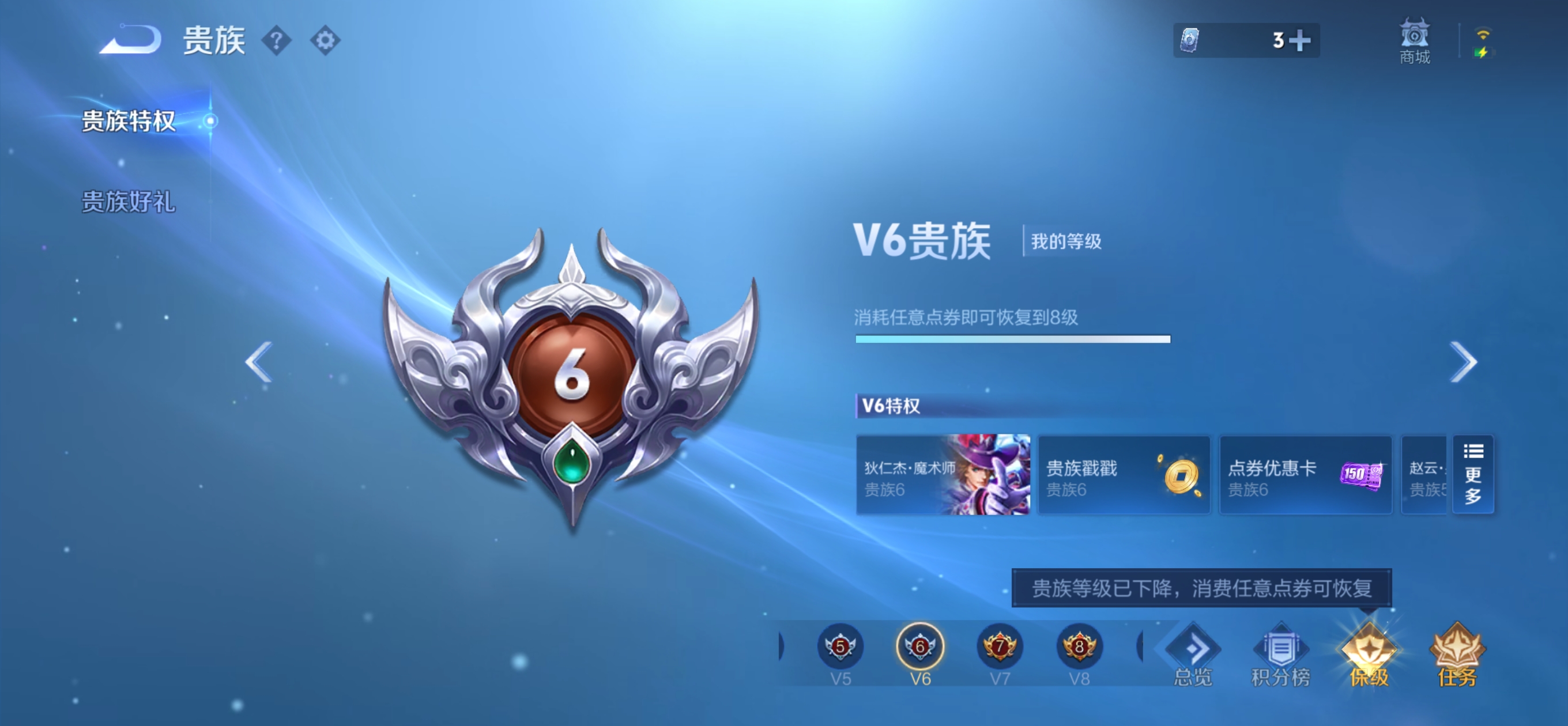 WZQM4552922王者荣耀账号详情图15 WZQM4552922王者荣耀账号详情图15