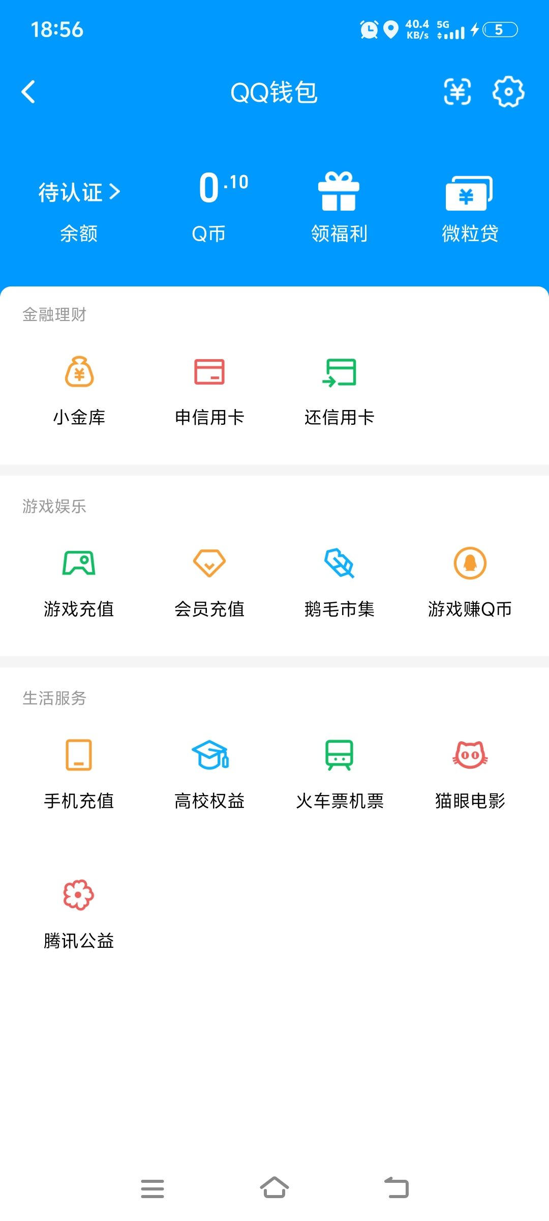 WZQM4552922王者荣耀账号详情图16 WZQM4552922王者荣耀账号详情图16