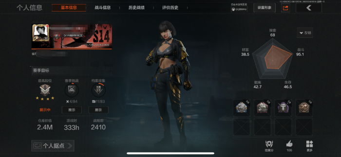 优选商品