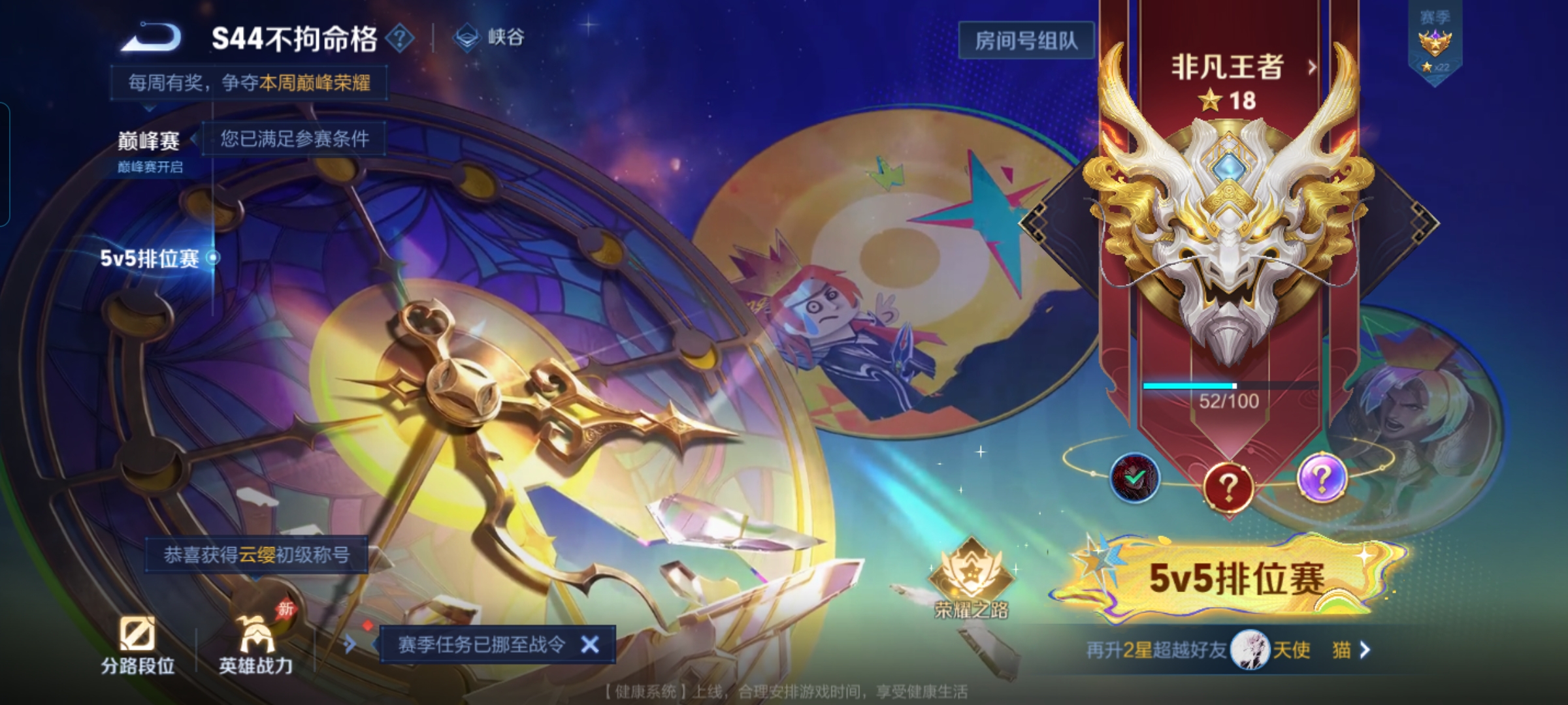 WZQM4561131王者荣耀账号详情图14 WZQM4561131王者荣耀账号详情图14