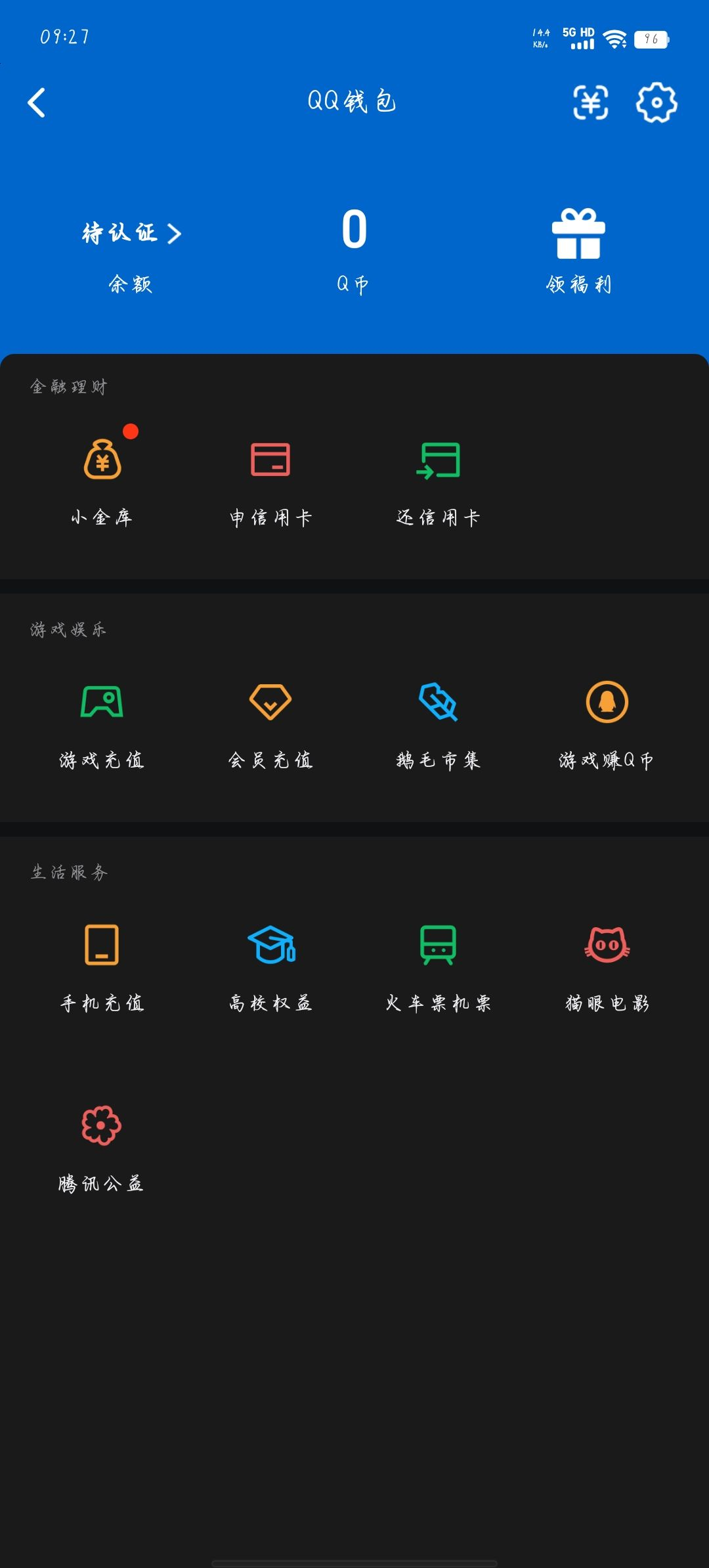 WZQM4561137王者荣耀账号详情图21 WZQM4561137王者荣耀账号详情图21