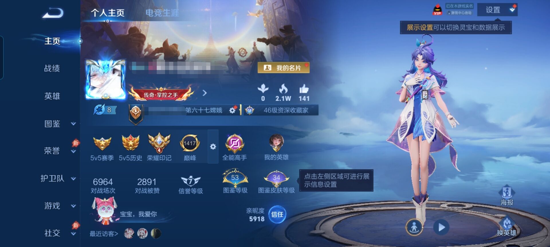 王者荣耀账号安卓QQMWZ108623【230皮肤V7 1珍品 12传说 1星传说 幽冥之眼】安卓Q-230皮肤-131