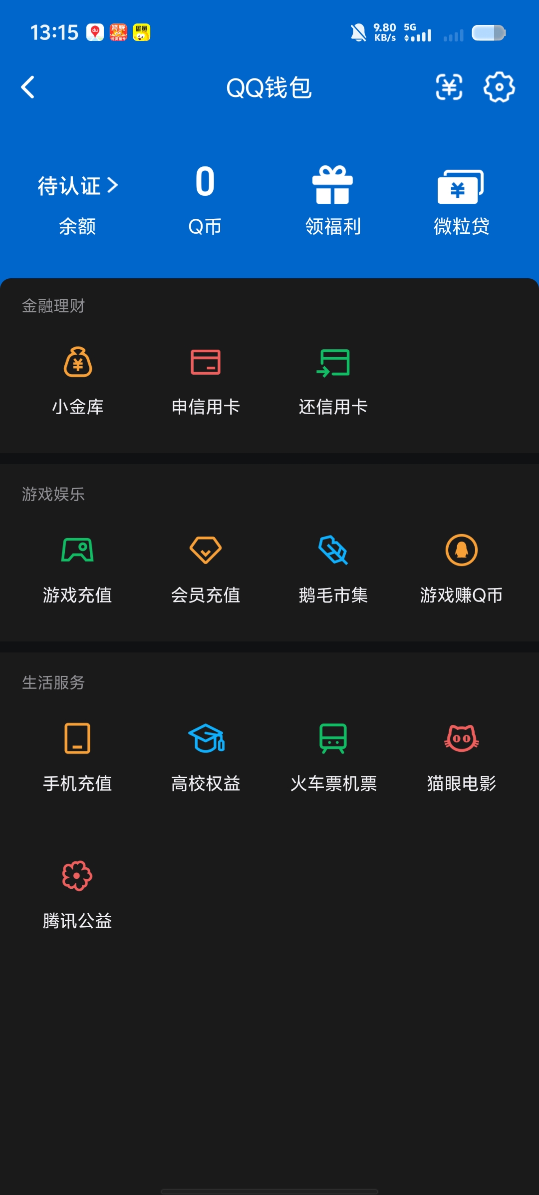 WZMMN4595034王者荣耀账号详情图9 WZMMN4595034王者荣耀账号详情图9